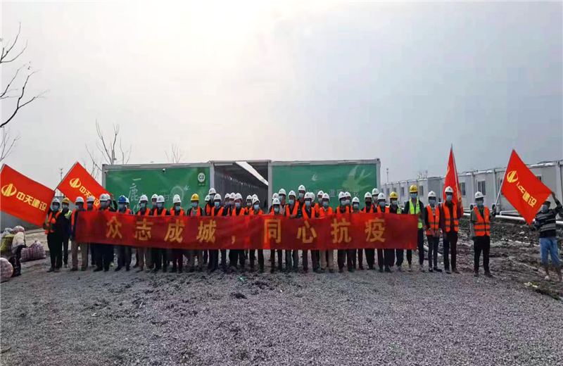 4月5日－18日，888腾博会三建奉贤龙湖天街、朝阳广场等5个项目先后集结203名施工人员参与了4个方舱医院的建设、改造工程。